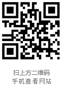 聯(lián)環(huán)藥業(yè)：微信掃一掃，關(guān)注更多資訊！